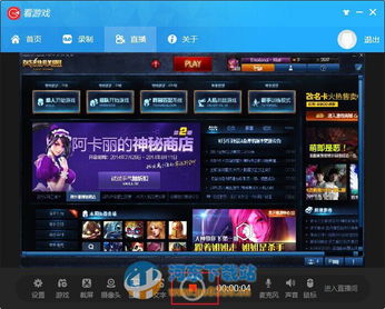 什么什么里奥冒险 