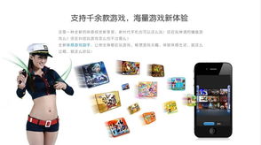 飞智游戏厅最新版 
