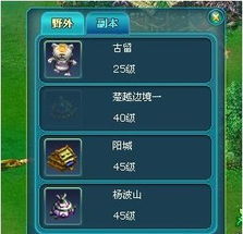 十万个为什么 