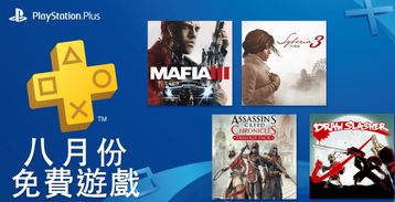 PS4模拟器手机版 
