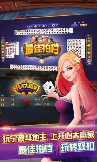 开个街机厅 