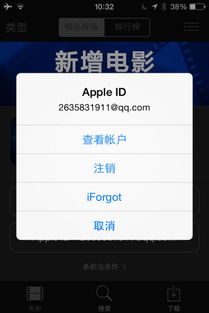 KinoConsole(手机玩电脑游戏) 