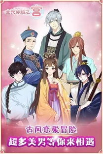 带着开挂系统去修仙 