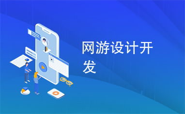 梦想家园：设计与改造破解版 