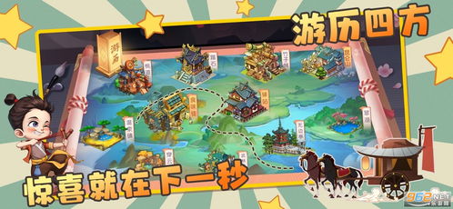 贪玩游戏盒子安卓版 