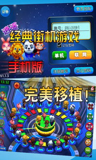 摩托赛车超级联赛游戏单机版免费下载 