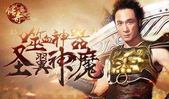 贪玩游戏盒子安卓版 
