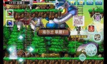 摩托赛车超级联赛游戏单机版免费下载 