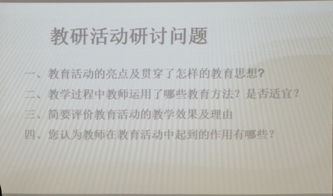 点亮霓虹灯 