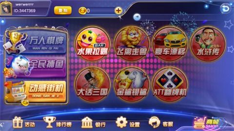 周三沙龙游戏官网正版下载安装 