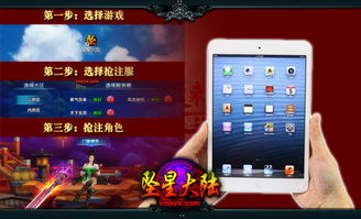 剑网3端游移植官网正版下载安装 