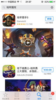 糖果灾难苹果手机下载 