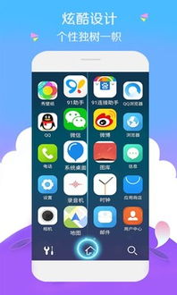 吾爱破解游戏盒子app安卓版下载 