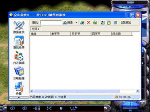 lsp游戏软件库 