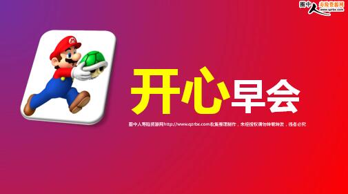 众恩金融 
