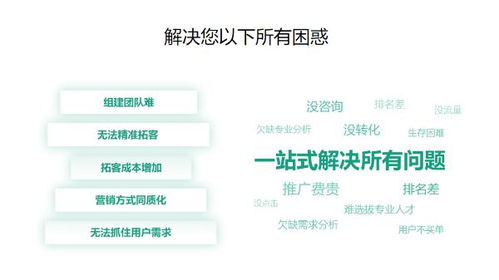 游戏开发物语中文版 