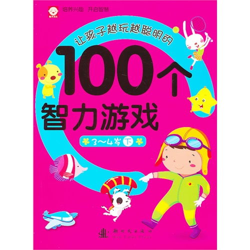 我坦克玩的贼6 