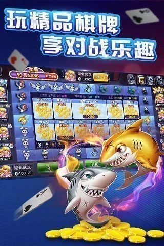 来玩合体鸭红包版 