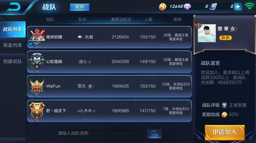 王者荣耀心名字生成 