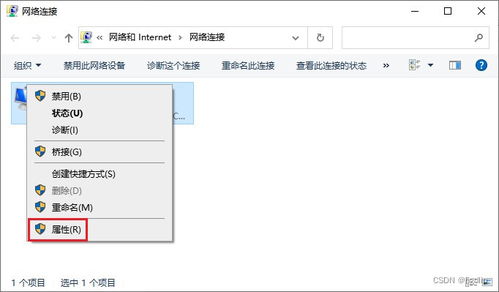 米环表盘替换工具 