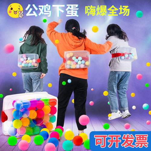 人格解体游戏 