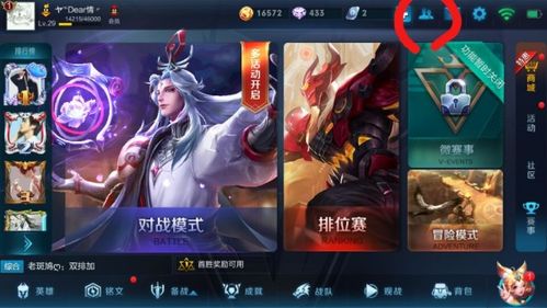 万师傅师傅版 