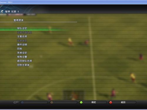 实况2011中文解说,深度解析足球盛宴与战术魅力
