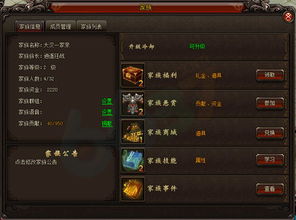 6637游戏平台,畅游虚拟世界的奇幻之旅