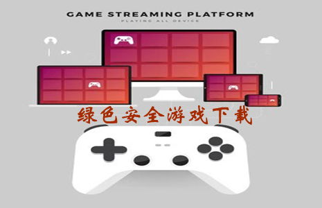 uu游戏交易平台app 