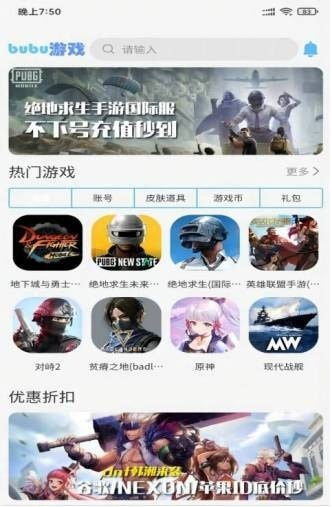 来碗鸡肉粥(BuburAyamExpress)游戏官方版最新