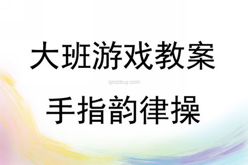 金手指游戏修改器 