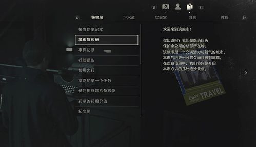 游戏中难度逐渐升级,需要玩家进行逻辑思考和谨慎决策,增加了游戏的挑战性。