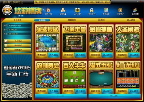 一生棋牌qy888fun官网2024版 
