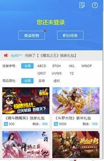 一牛游戏盒子app手机移动客户端下载安装 