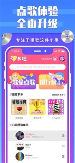 k吧游戏厅,畅享欢乐的电竞乐园