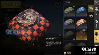 红与黑游戏总结,权力与欲望的博弈解析