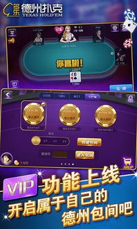免费扑克游戏下载,畅享指尖竞技乐趣