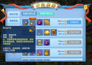 冰鸟游戏礼包,畅玩无忧！