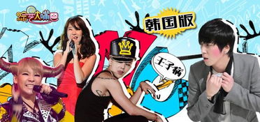 山海游戏大全 