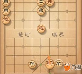 疯狂象棋残局2 