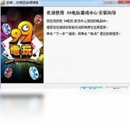 猛鬼宿舍9999999金币999999钻石 