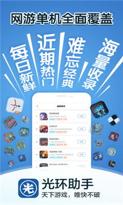 永恒的卡牌游戏最新版 