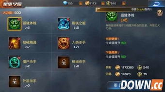 脱出游戏温泉逃脱 