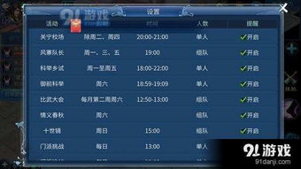 那些需要守护的手游下载链接 