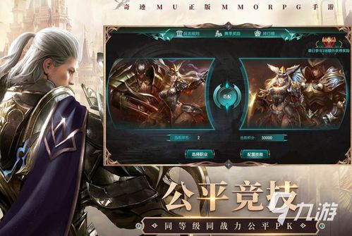 磁球发光的霓虹灯 