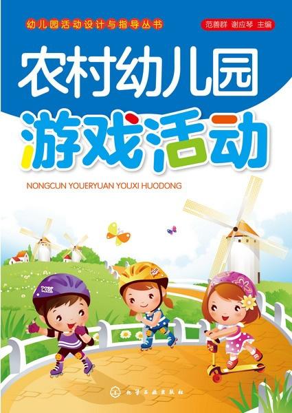 我要翘班游戏大全下载 