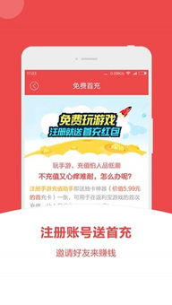 游戏代练接单 
