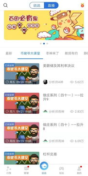 神脑洞游戏测试服 