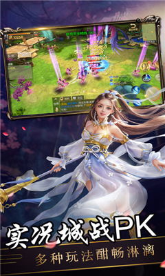 战谷传奇游戏官网版 