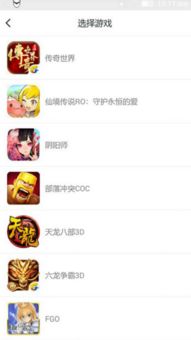 弹壳特攻队礼包码兑换游戏 